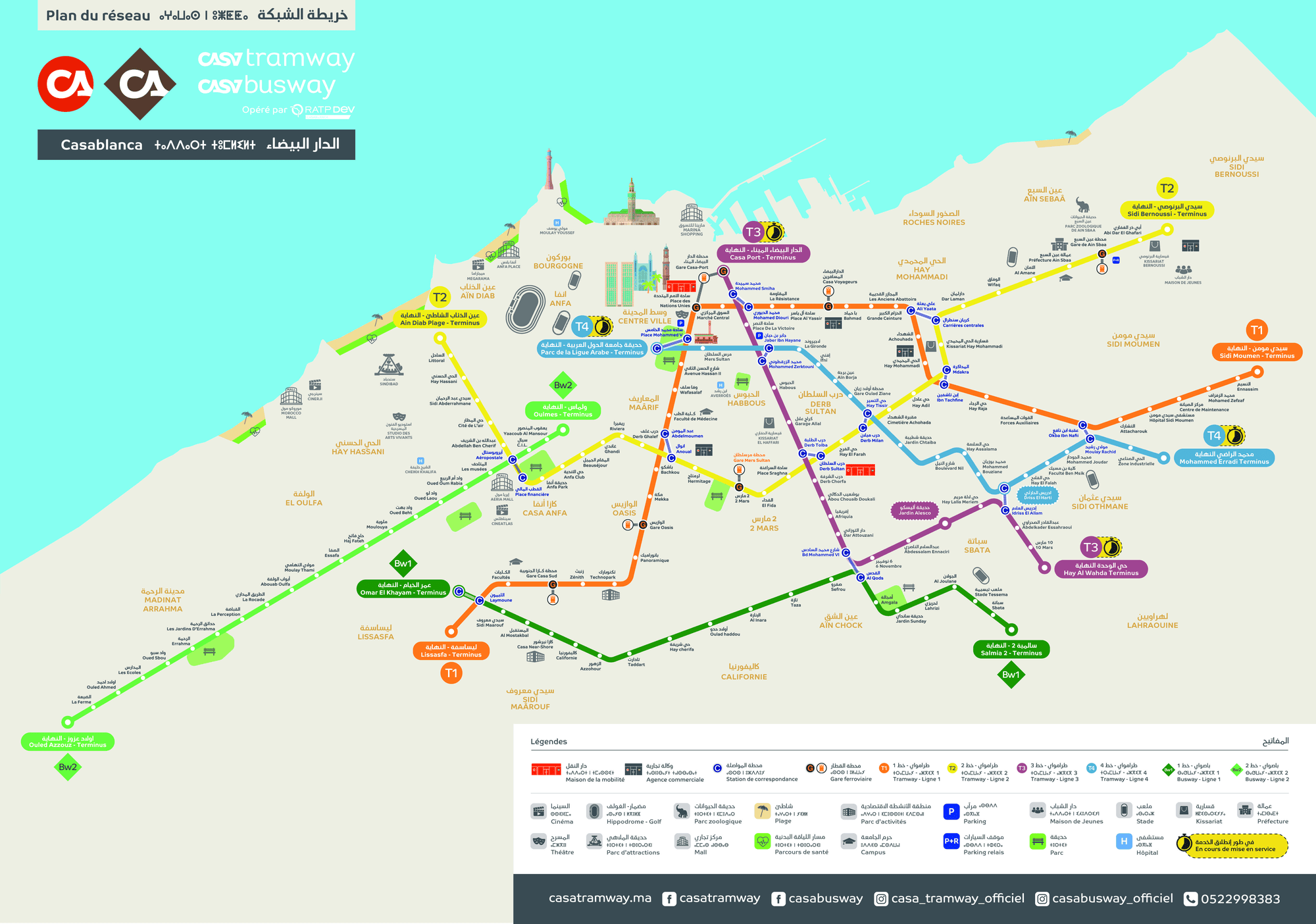 Plan du tramway de Casablanca — lignes T1, T2, T3 et T4
